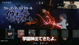 画像ギャラリー No.018のサムネイル画像 / “5D”とは3Dアクション+2D格闘だった! AC「スクール オブ ラグナロク」,闘会議2015のステージにてゲームシステムの詳細が明らかに