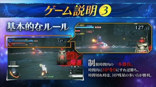 画像ギャラリー No.024のサムネイル画像 / “5D”とは3Dアクション+2D格闘だった! AC「スクール オブ ラグナロク」,闘会議2015のステージにてゲームシステムの詳細が明らかに