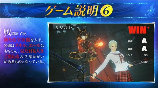画像ギャラリー No.025のサムネイル画像 / “5D”とは3Dアクション+2D格闘だった! AC「スクール オブ ラグナロク」,闘会議2015のステージにてゲームシステムの詳細が明らかに