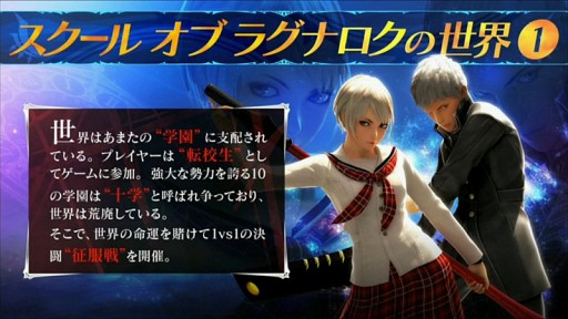 画像ギャラリー No.028のサムネイル画像 / “5D”とは3Dアクション+2D格闘だった! AC「スクール オブ ラグナロク」,闘会議2015のステージにてゲームシステムの詳細が明らかに