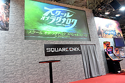 画像ギャラリー No.001のサムネイル画像 / ［JAEPO2015］「スクール オブ ラグナロク」ステージ＆プレイレポート。ギャルでアメリカンでガスマスクな学園神「ルーシー」の参戦が発表