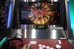 画像ギャラリー No.013のサムネイル画像 / ［JAEPO2015］「スクール オブ ラグナロク」ステージ＆プレイレポート。ギャルでアメリカンでガスマスクな学園神「ルーシー」の参戦が発表