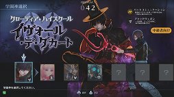 画像ギャラリー No.007のサムネイル画像 / ロケテストを“征服”せよ。「スクール オブ ラグナロク」の基礎をプレイレポートでじっくり紹介
