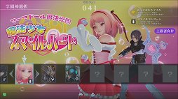 画像ギャラリー No.008のサムネイル画像 / ロケテストを“征服”せよ。「スクール オブ ラグナロク」の基礎をプレイレポートでじっくり紹介