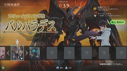画像ギャラリー No.009のサムネイル画像 / ロケテストを“征服”せよ。「スクール オブ ラグナロク」の基礎をプレイレポートでじっくり紹介