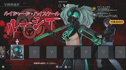 画像ギャラリー No.010のサムネイル画像 / ロケテストを“征服”せよ。「スクール オブ ラグナロク」の基礎をプレイレポートでじっくり紹介