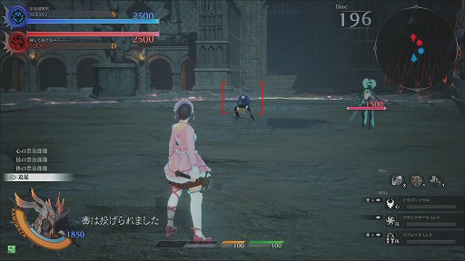 画像ギャラリー No.011のサムネイル画像 / ロケテストを“征服”せよ。「スクール オブ ラグナロク」の基礎をプレイレポートでじっくり紹介