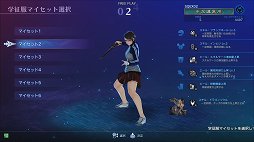画像ギャラリー No.014のサムネイル画像 / ロケテストを“征服”せよ。「スクール オブ ラグナロク」の基礎をプレイレポートでじっくり紹介