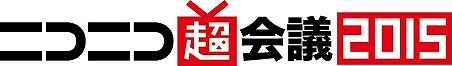 画像ギャラリー No.007のサムネイル画像 / 「スクール オブ ラグナロク」,ニコニコ超会議に出展。体験プレイが可能