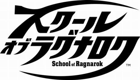 画像ギャラリー No.005のサムネイル画像 / 「スクール オブ ラグナロク」第2回ロケテストを6月12日から3日間開催。新たな学園神2体を追加した新バージョンがプレイ可能