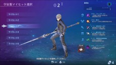 画像ギャラリー No.006のサムネイル画像 / 第2回ロケテストが6月12日に迫った「スクール オブ ラグナロク」最新情報。2体の新学園神や，3ラウンド制になった対戦システムが明らかに