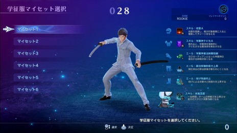 画像ギャラリー No.036のサムネイル画像 / 第2回ロケテストが6月12日に迫った「スクール オブ ラグナロク」最新情報。2体の新学園神や，3ラウンド制になった対戦システムが明らかに