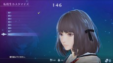 画像ギャラリー No.043のサムネイル画像 / 第2回ロケテストが6月12日に迫った「スクール オブ ラグナロク」最新情報。2体の新学園神や，3ラウンド制になった対戦システムが明らかに