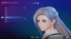 画像ギャラリー No.044のサムネイル画像 / 第2回ロケテストが6月12日に迫った「スクール オブ ラグナロク」最新情報。2体の新学園神や，3ラウンド制になった対戦システムが明らかに