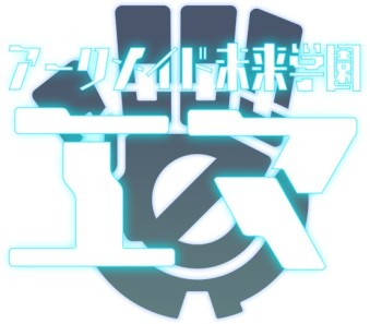 画像ギャラリー No.048のサムネイル画像 / 第2回ロケテストが6月12日に迫った「スクール オブ ラグナロク」最新情報。2体の新学園神や，3ラウンド制になった対戦システムが明らかに