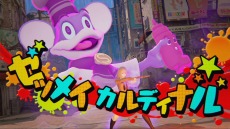 画像ギャラリー No.041のサムネイル画像 / 「スクール オブ ラグナロク」新たな学園神を公開。一撃必殺の「漆原憂世」とトリッキーな「スターコック」が登場