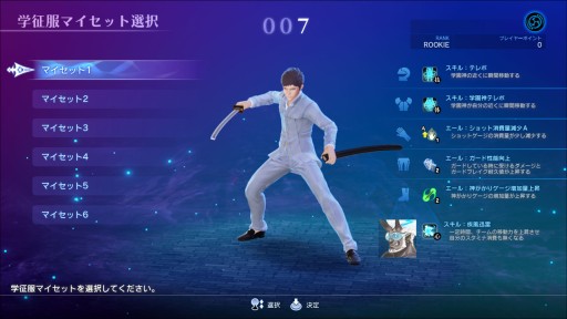 画像ギャラリー No.021のサムネイル画像 / いよいよ稼働を迎える「スクール オブ ラグナロク」,ファーストステップガイド。第1回は,操作方法からゲームシステムまでの基礎攻略をお届け