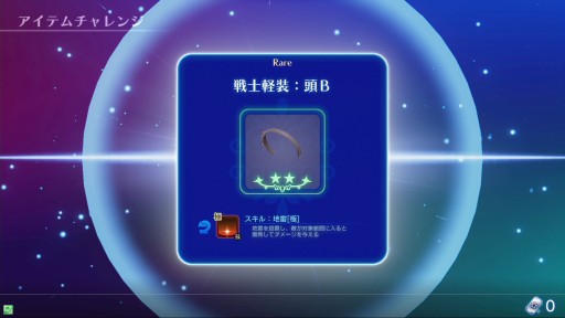 画像ギャラリー No.035のサムネイル画像 / いよいよ稼働を迎える「スクール オブ ラグナロク」,ファーストステップガイド。第1回は,操作方法からゲームシステムまでの基礎攻略をお届け