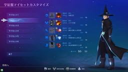 画像ギャラリー No.003のサムネイル画像 / 矢口真里さんが本日配信の「スクールオブラグナロク」公式ニコ生に出演