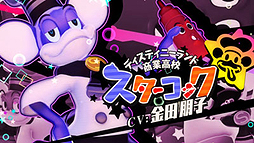 画像ギャラリー No.005のサムネイル画像 / “5Dアクション”こと「スクール オブ ラグナロク」が本日より順次稼働。新たなトレイラーや“優勝賞金100万円”公式大会の続報も公開