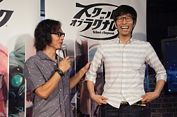 画像ギャラリー No.009のサムネイル画像 / 本日稼働開始「スクール オブ ラグナロク」のオープニングイベントをレポート。プロゲーマー・ふ〜ど選手とゲーマー芸人・ブービー鍛冶さんが激突