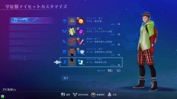 画像ギャラリー No.008のサムネイル画像 / AC「スクール オブ ラグナロク」ファーストステップガイド最終回。やや上級者向けの学園神「スマイルハート」「スターコック」をじっくり解説