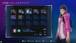 画像ギャラリー No.003のサムネイル画像 / 「スクール オブ ラグナロク」,公式コスプレコンパニオンの公募を開始