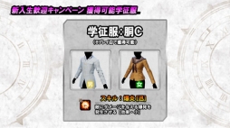 画像ギャラリー No.006のサムネイル画像 / 「スクール オブ ラグナロク」プレイ回数に応じてアイテムがもらえるキャンペーン