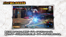 画像ギャラリー No.007のサムネイル画像 / 「スクール オブ ラグナロク」プレイ回数に応じてアイテムがもらえるキャンペーン