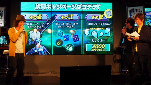 画像ギャラリー No.034のサムネイル画像 / 公式コスプレコンパニオンも決定した「スクール オブ ラグナロク」賞金制公式大会「センバツ征服戦選手権大会」レポート。「Ver.1.3.0」の情報も明らかに