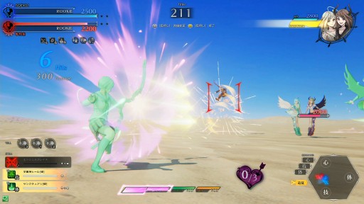 画像ギャラリー No.010のサムネイル画像 / 新生「スクール オブ ラグナロク Re:Boot」が12月17日稼働開始。三森すずこさん・徳井青空さんが声を担当する新学園神「ルル&ノノ」を一足先に遊んできた
