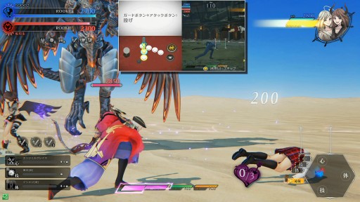画像ギャラリー No.015のサムネイル画像 / 新生「スクール オブ ラグナロク Re:Boot」が12月17日稼働開始。三森すずこさん・徳井青空さんが声を担当する新学園神「ルル&ノノ」を一足先に遊んできた