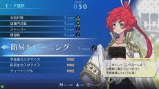 画像ギャラリー No.012のサムネイル画像 / 「スクール オブ ラグナロク」が12月17日にリニューアル。プレモバイルサイトで期間限定チャレンジを実施