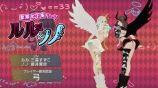 画像ギャラリー No.018のサムネイル画像 / 「スクール オブ ラグナロク」が12月17日にリニューアル。プレモバイルサイトで期間限定チャレンジを実施