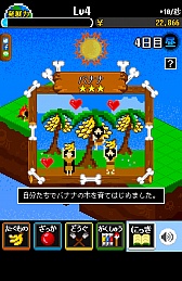 画像ギャラリー No.006のサムネイル画像 / 歴史のifを体験できる? スマホ向け育成ゲーム「縄文人観察キット」を紹介する「(ほぼ)日刊スマホゲーム通信」第748回