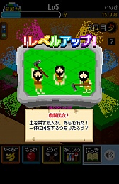 画像ギャラリー No.008のサムネイル画像 / 歴史のifを体験できる? スマホ向け育成ゲーム「縄文人観察キット」を紹介する「(ほぼ)日刊スマホゲーム通信」第748回