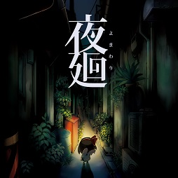 画像ギャラリー No.001のサムネイル画像 / PS Storeで対象のインディーズ作品を購入すると，ステレオヘッドホンやPS Storeチケットが当たるキャンペーン開催