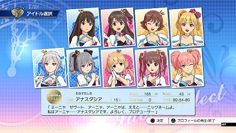 画像ギャラリー No.023のサムネイル画像 / メインアイドルはアナスタシア。特典満載の「TVアニメ アイドルマスター シンデレラガールズ G4U!パック VOL.2」の詳細情報が公開