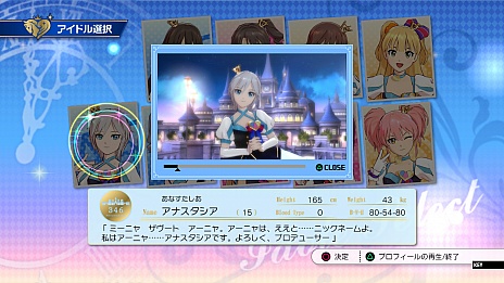 画像ギャラリー No.024のサムネイル画像 / メインアイドルはアナスタシア。特典満載の「TVアニメ アイドルマスター シンデレラガールズ G4U!パック VOL.2」の詳細情報が公開