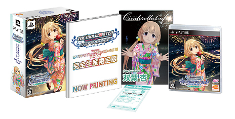 画像ギャラリー No.002のサムネイル画像 / 双葉 杏がメインアイドル。「TVアニメ アイドルマスター シンデレラガールズ G4U!パック VOL.3」の内容が明らかに