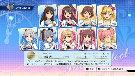 画像ギャラリー No.009のサムネイル画像 / 双葉 杏がメインアイドル。「TVアニメ アイドルマスター シンデレラガールズ G4U!パック VOL.3」の内容が明らかに
