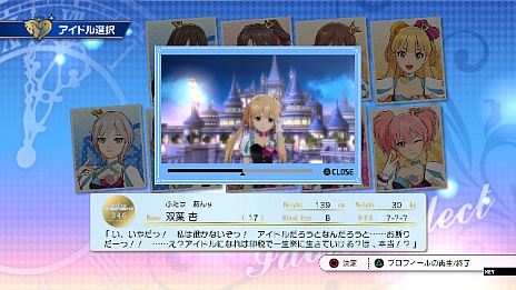 画像ギャラリー No.010のサムネイル画像 / 双葉 杏がメインアイドル。「TVアニメ アイドルマスター シンデレラガールズ G4U!パック VOL.3」の内容が明らかに