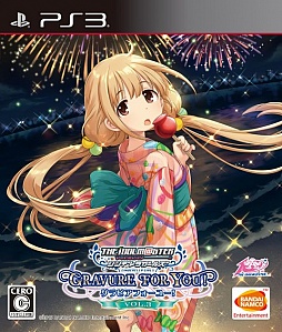画像ギャラリー No.032のサムネイル画像 / 双葉 杏がメインアイドル。「TVアニメ アイドルマスター シンデレラガールズ G4U!パック VOL.3」の内容が明らかに