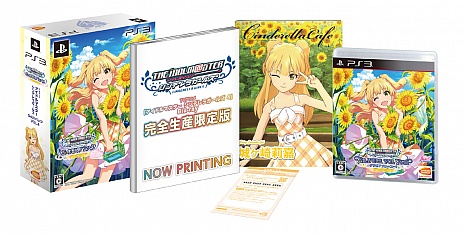 画像ギャラリー No.002のサムネイル画像 / 「TVアニメ アイドルマスター シンデレラガールズ G4U!パック VOL.4」の新情報公開。メインアイドルは城ヶ崎莉嘉