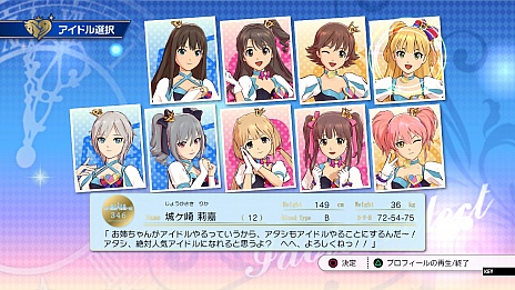 画像ギャラリー No.015のサムネイル画像 / 「TVアニメ アイドルマスター シンデレラガールズ G4U!パック VOL.4」の新情報公開。メインアイドルは城ヶ崎莉嘉