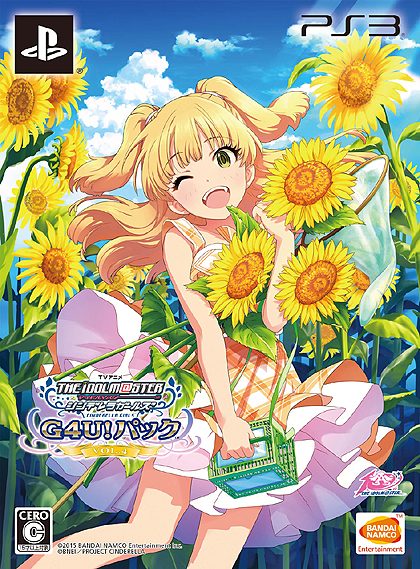 画像ギャラリー No.028のサムネイル画像 / 「TVアニメ アイドルマスター シンデレラガールズ G4U!パック VOL.4」の新情報公開。メインアイドルは城ヶ崎莉嘉