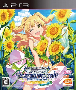画像ギャラリー No.030のサムネイル画像 / 「TVアニメ アイドルマスター シンデレラガールズ G4U!パック VOL.4」の新情報公開。メインアイドルは城ヶ崎莉嘉