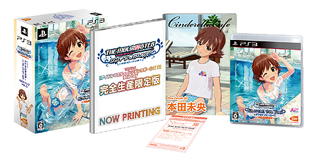 画像ギャラリー No.002のサムネイル画像 / 「TVアニメ アイドルマスター シンデレラガールズ G4U!パック VOL.5」の新情報公開。メインアイドルは本田未央で,禁断のパンドラボックスの内容も明らかに