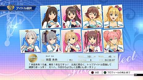 画像ギャラリー No.011のサムネイル画像 / 「TVアニメ アイドルマスター シンデレラガールズ G4U!パック VOL.5」の新情報公開。メインアイドルは本田未央で，禁断のパンドラボックスの内容も明らかに
