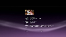 画像ギャラリー No.027のサムネイル画像 / 「TVアニメ アイドルマスター シンデレラガールズ G4U!パック VOL.5」の新情報公開。メインアイドルは本田未央で，禁断のパンドラボックスの内容も明らかに